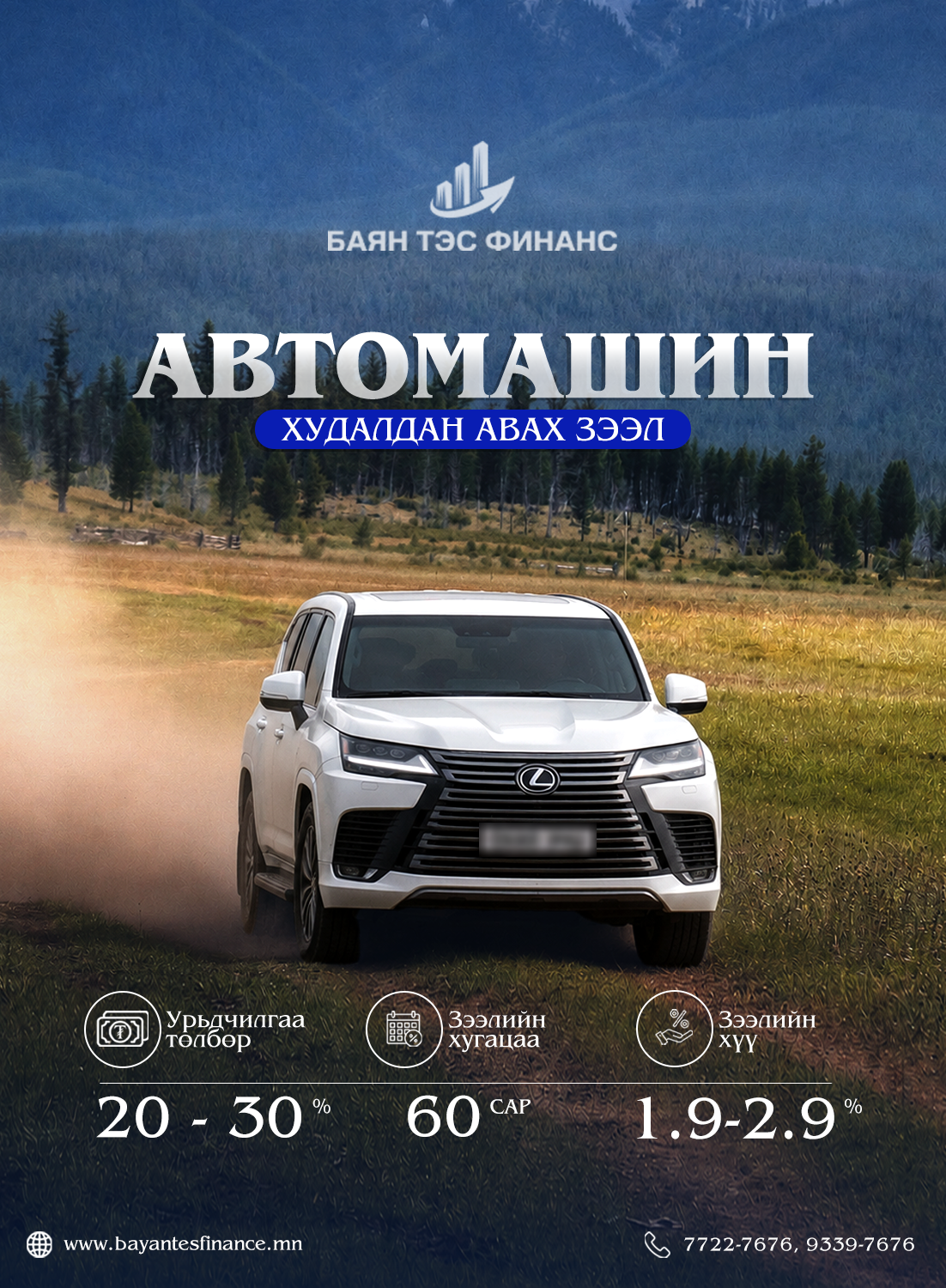 Зар