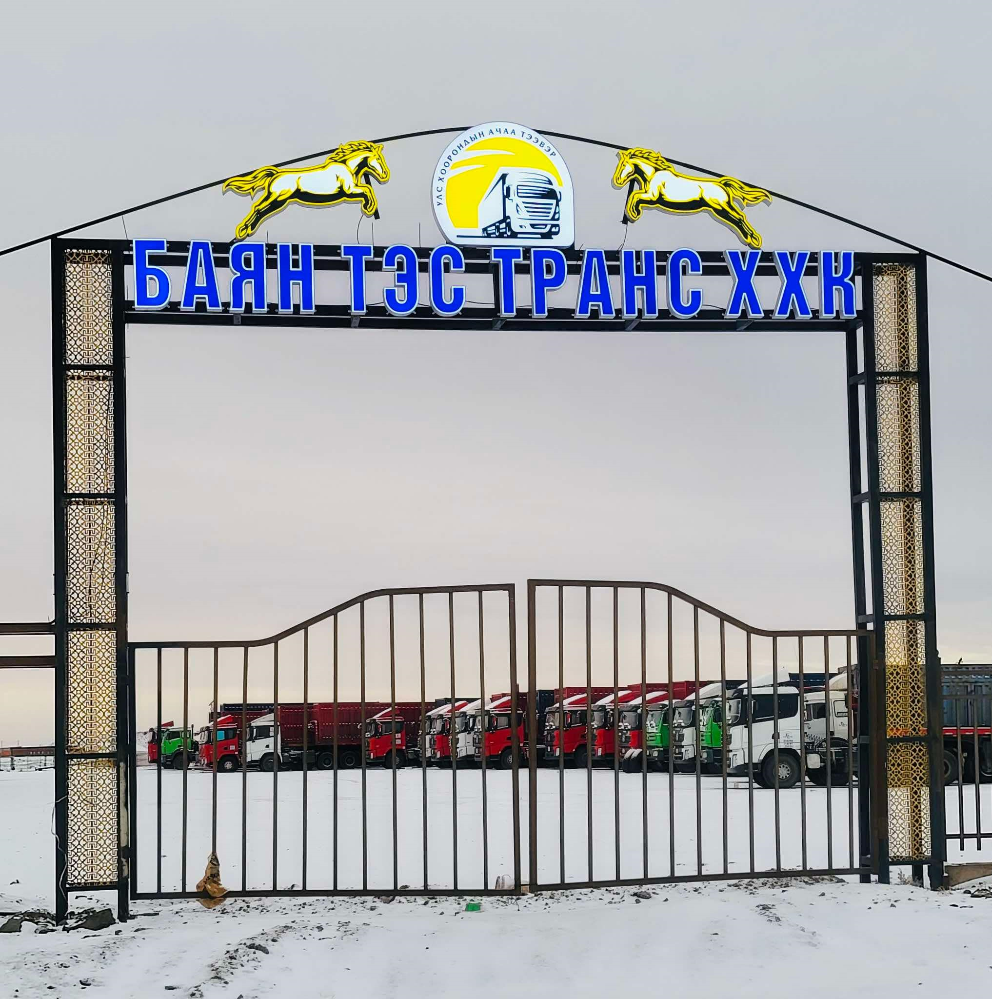 Ажиллах
